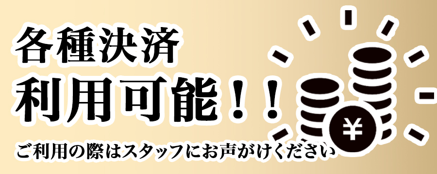 Apex（エーペックス）清瀬ルーム