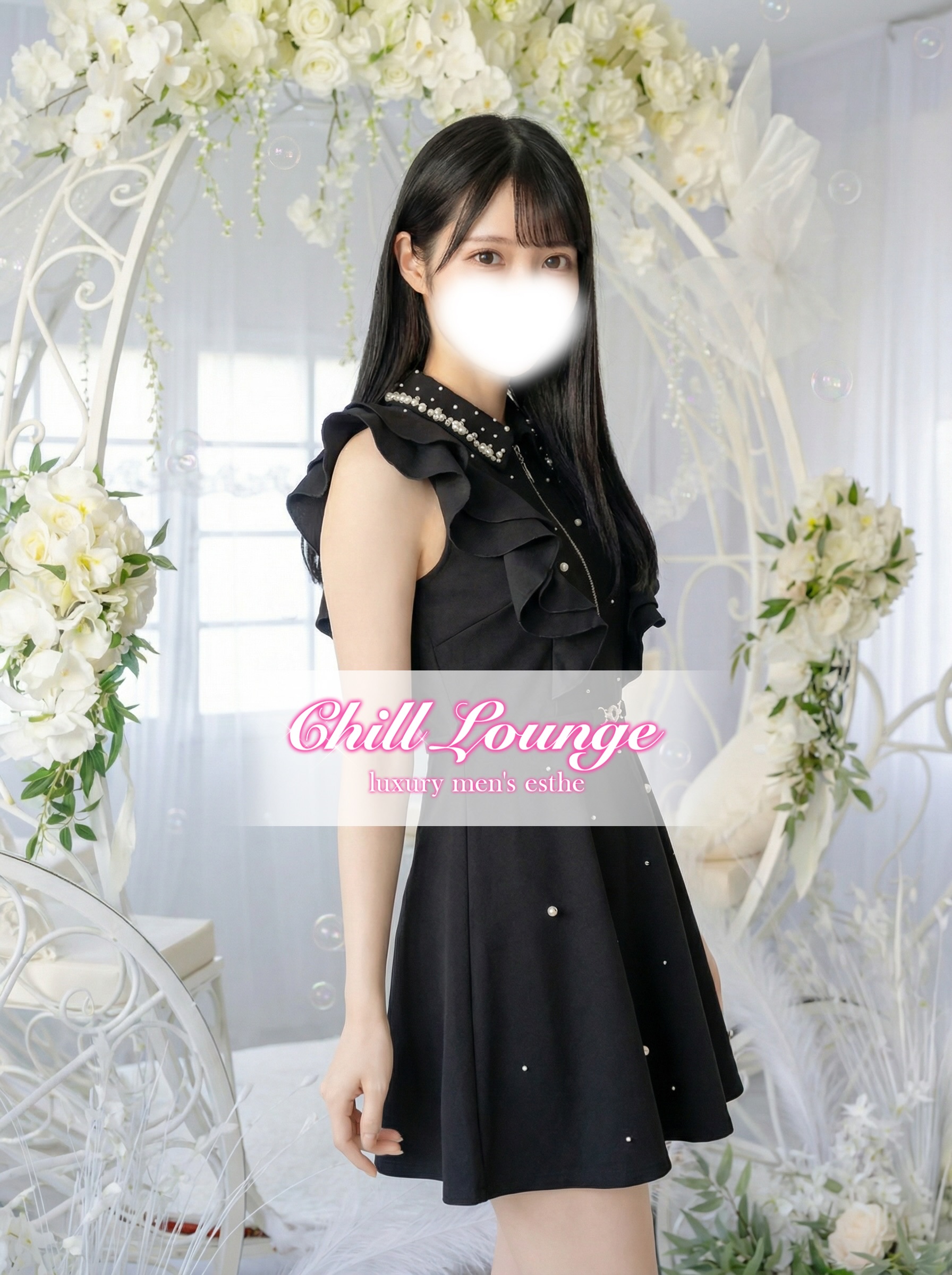 Chill Lounge Machida Room