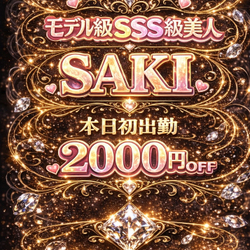 FAIRY～フェアリー～