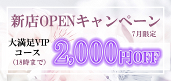 養心庵（ようしんあん）