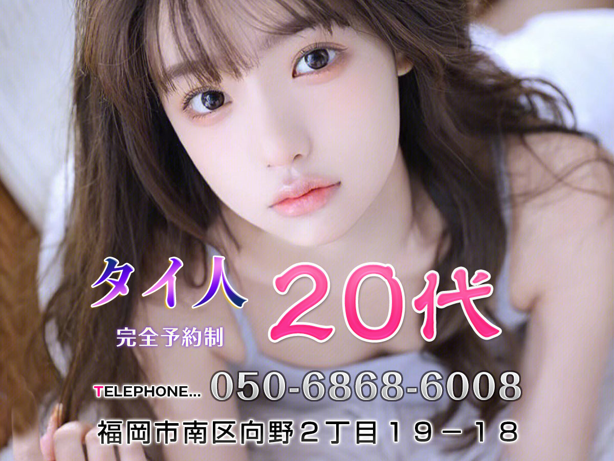 タイ人20代