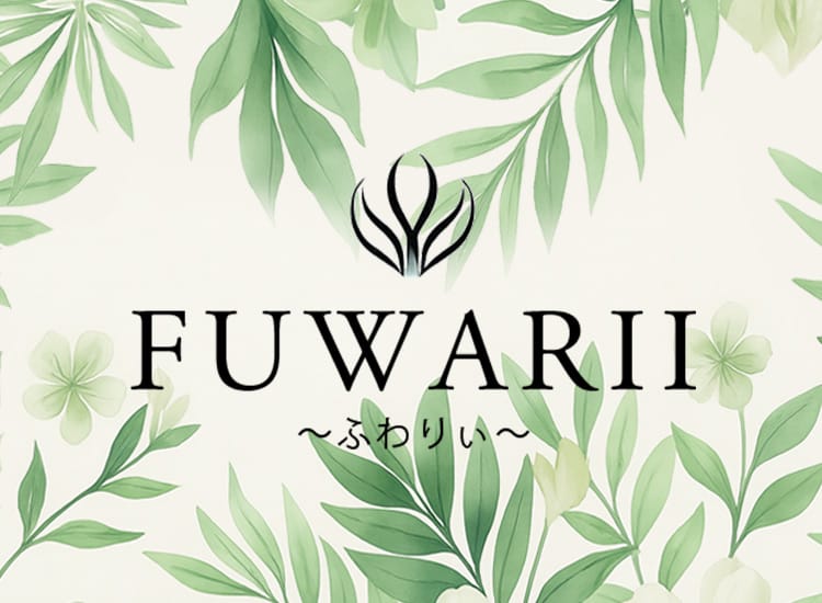 ふわりぃ ～FUWARII～
