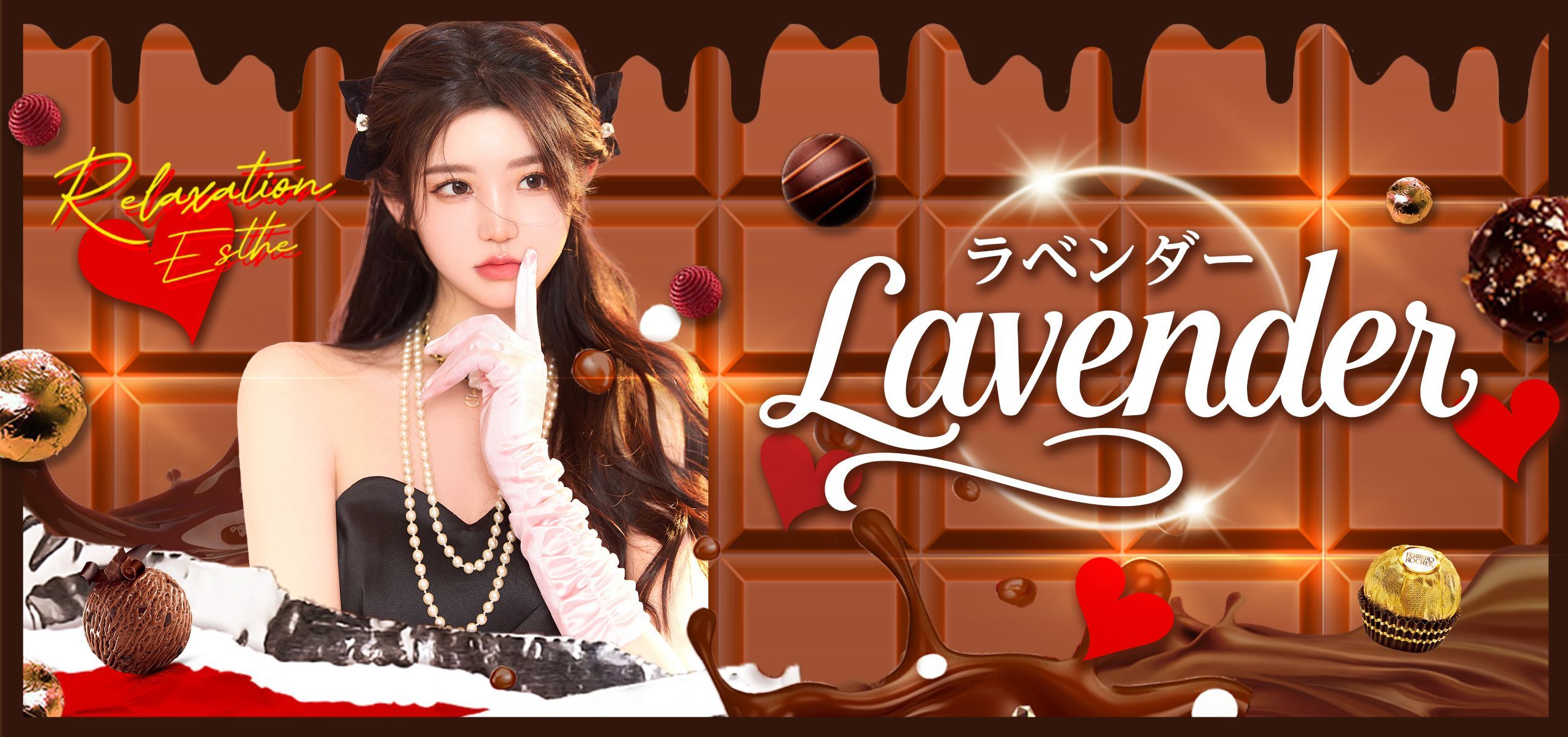 lavender（ラベンダー）