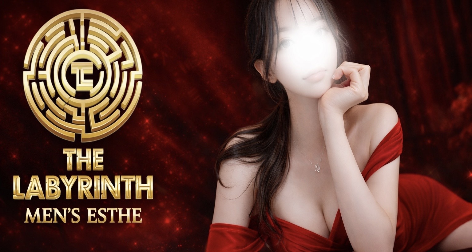 VANILLA EYES（バニラアイズ）