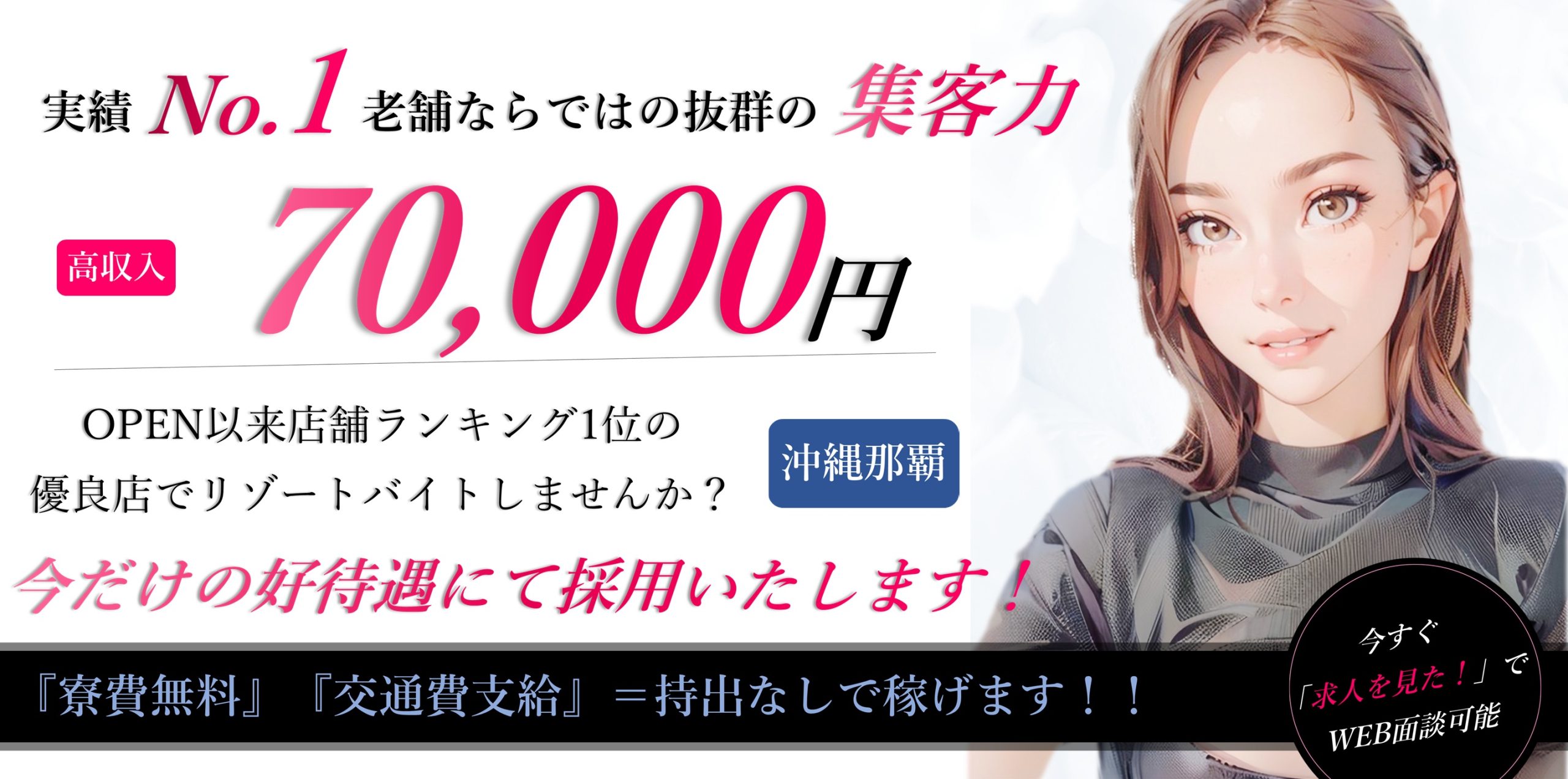 y’s（ワイズ）