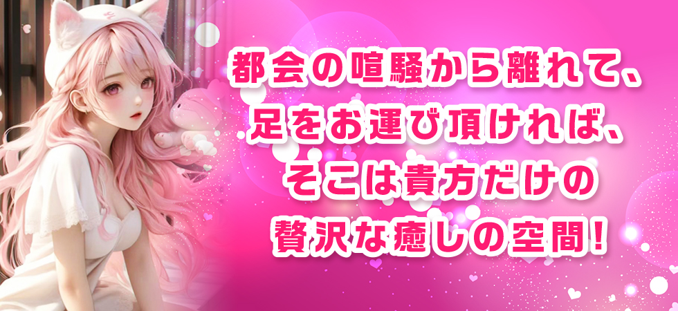 Heart（ハート）