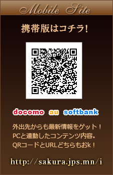 Serabi（セラビ）