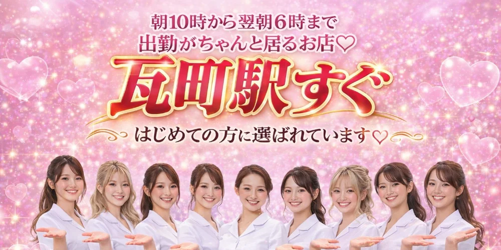 もみ処 おうどん♡れでぃ