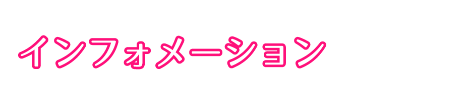 SexySpa（セクシースパ）