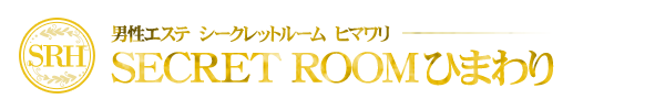 シークレットルーム ヒマワリ 堺筋本町店