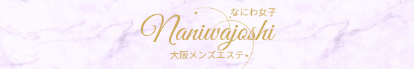 なにわ女子
