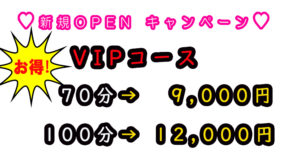 Rose Healing（ローズヒーリング）