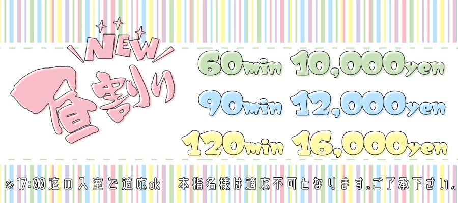 もくきん堂 十三