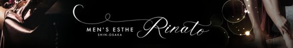 RINATO（リナート）