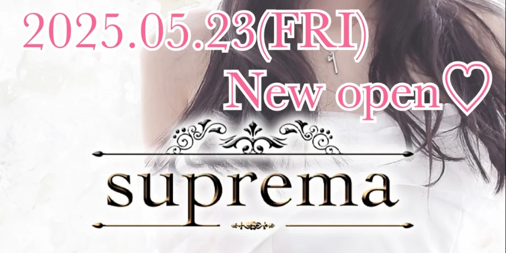suprema