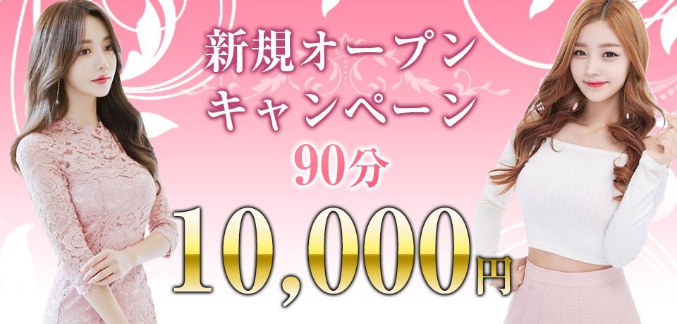 OKiNii（オキニ）