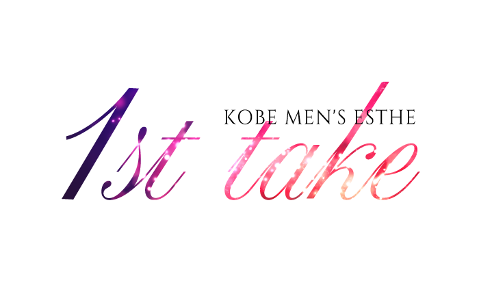 1st take～ファーストテイク～