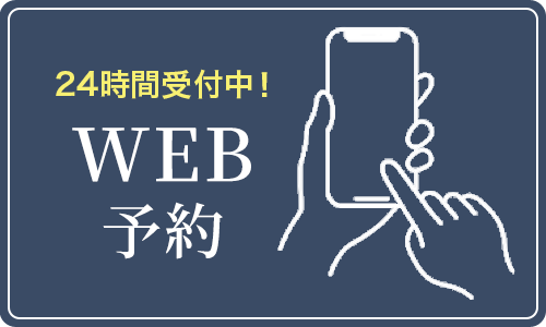 アロマ城～熟～