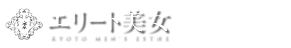 エリート美女