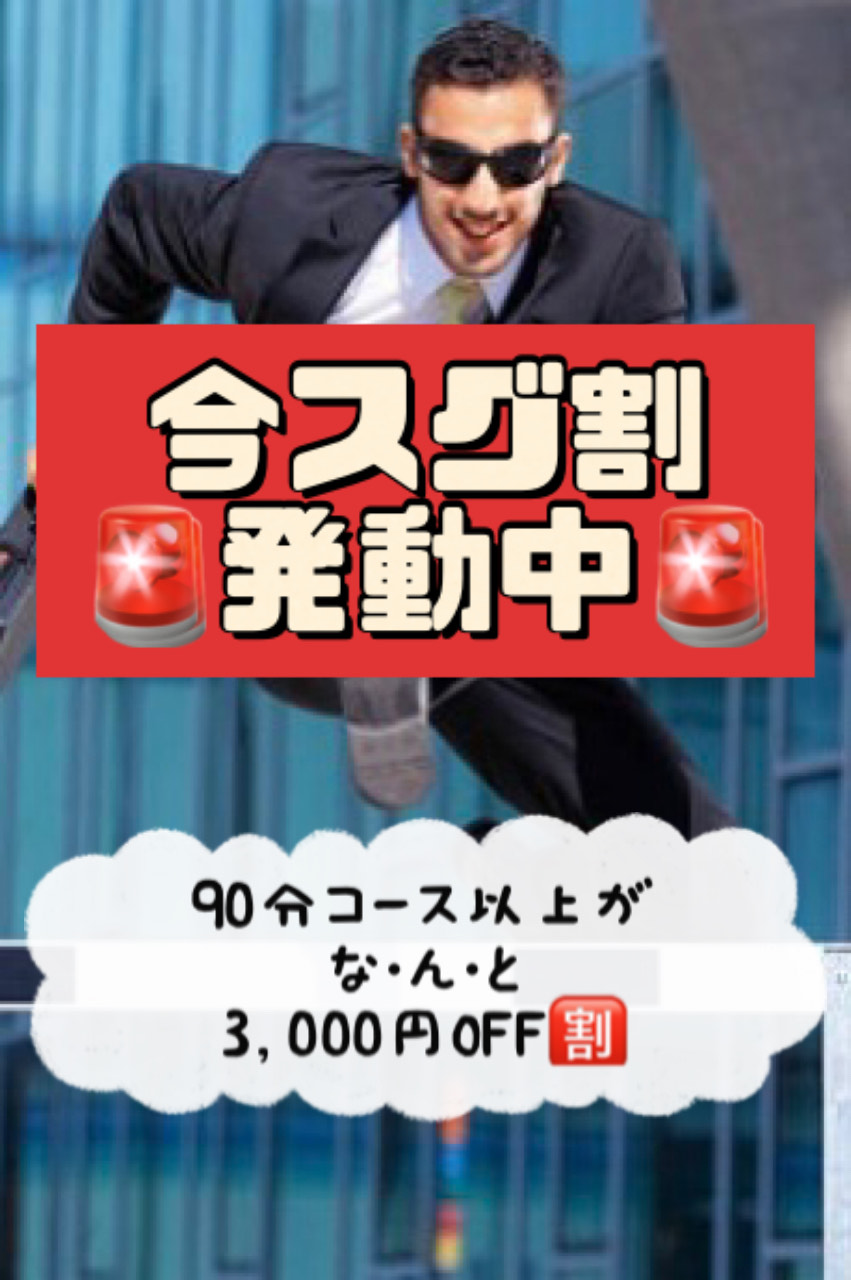 Chocolate（ショコラ）