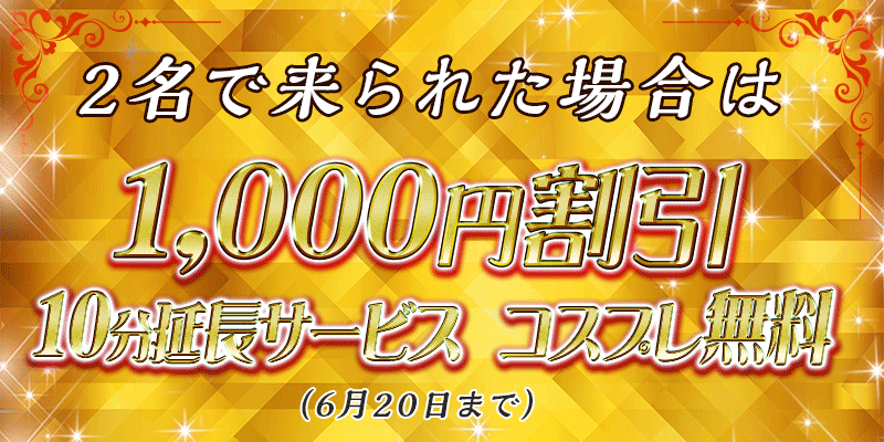 優美（ゆうび）