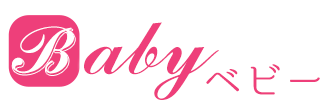 Baby（ベビー）