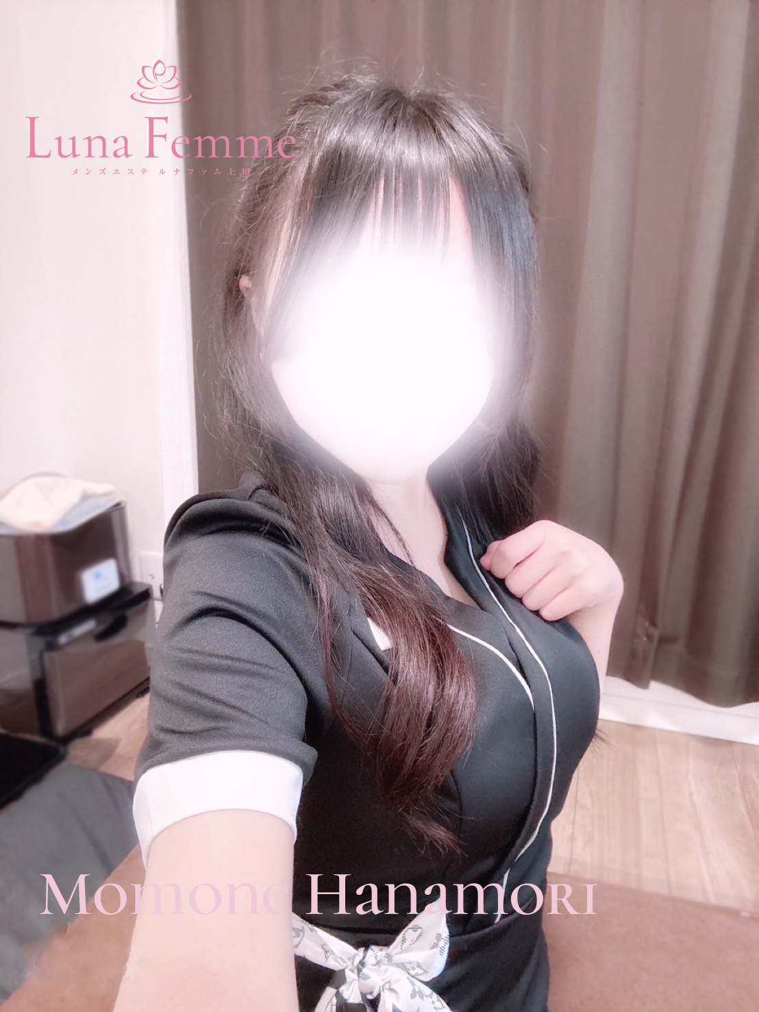 Luna Femme（ルナファム）上田