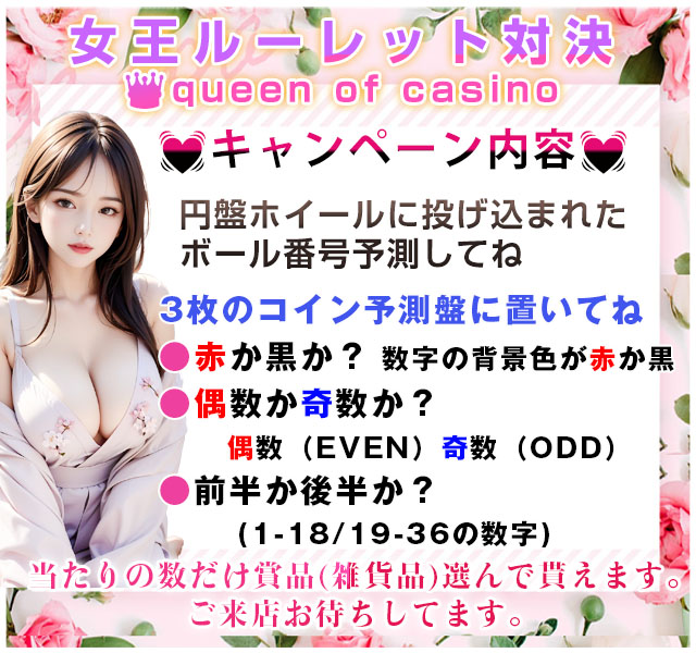 笑み（笑MINAL）