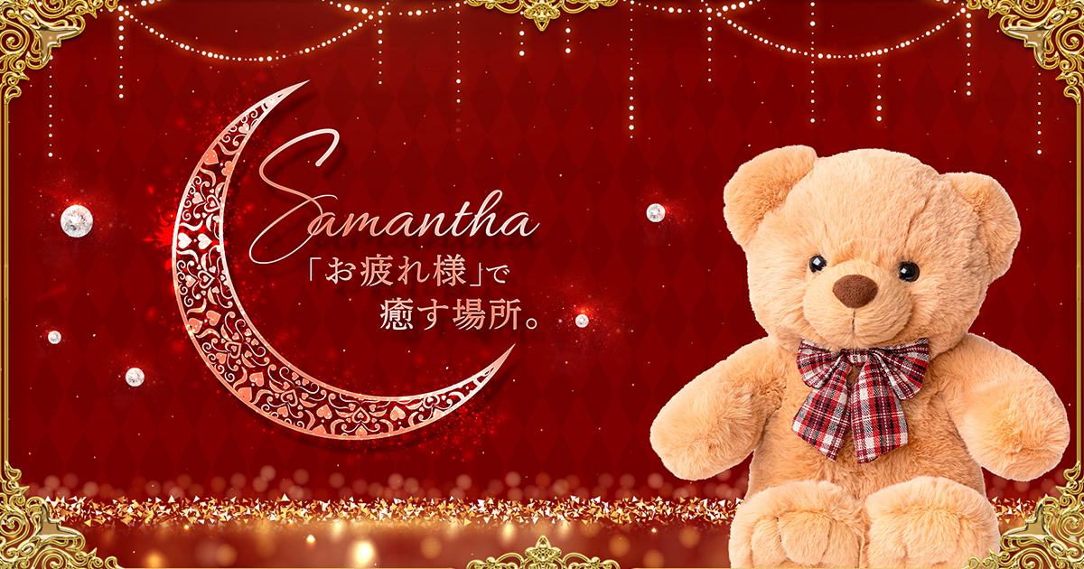 Samantha名古屋本店