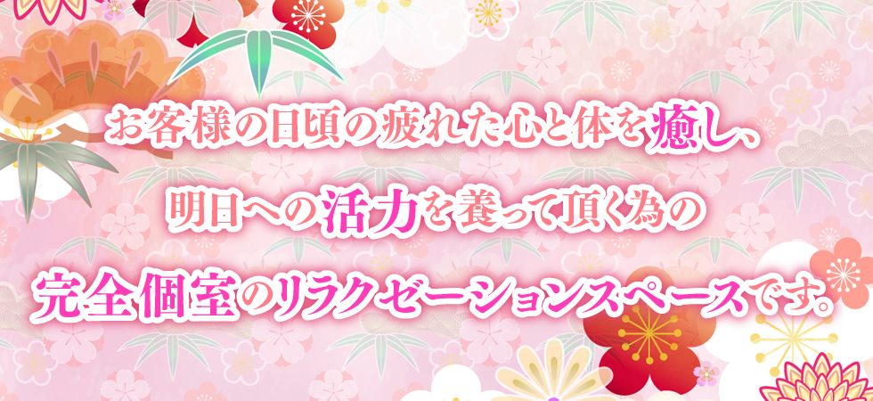 飛鳥（あすか）