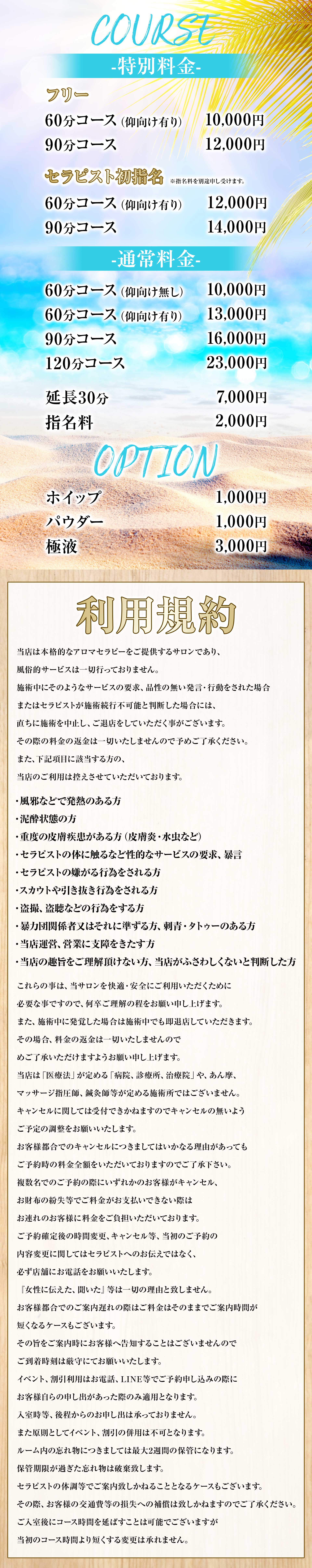 Amorous Re 〜アマラス リ〜