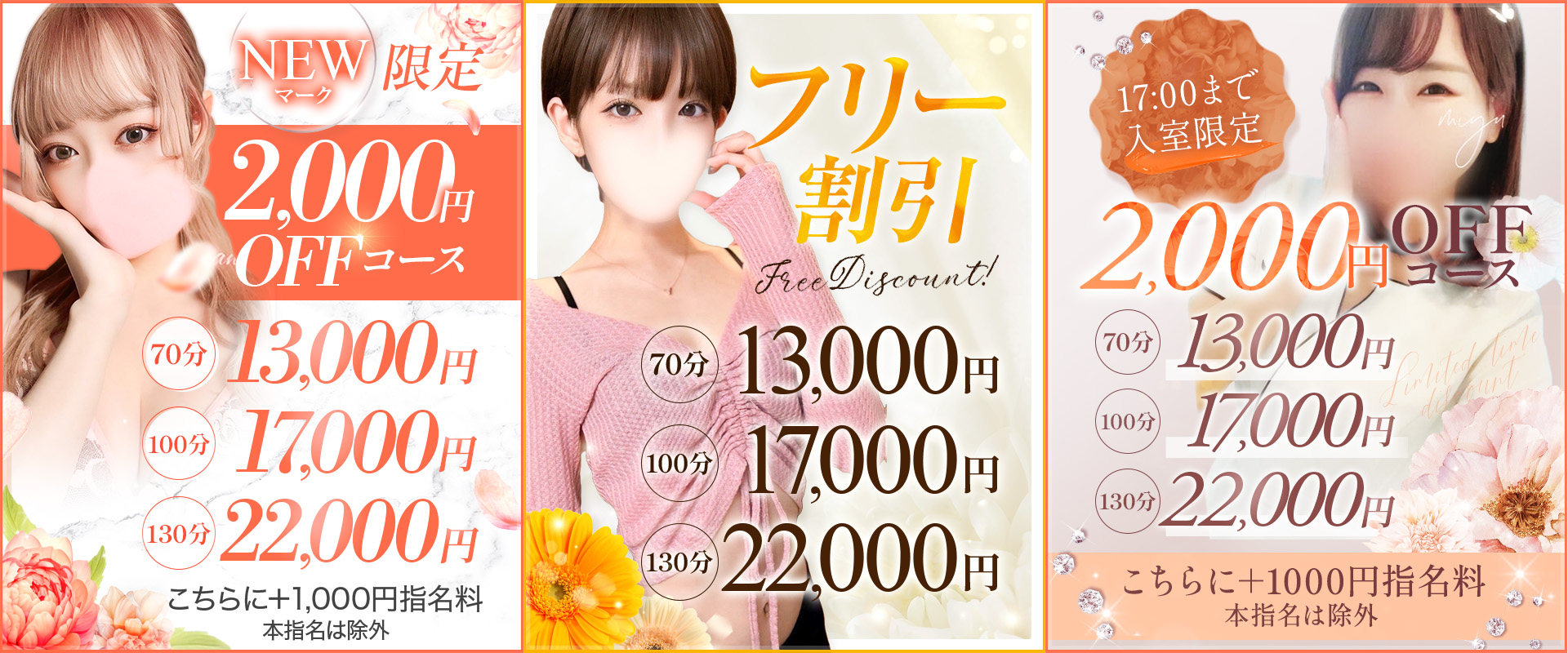 marigold（マリーゴールド）矢場町ルーム