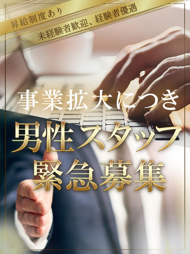 ミセス美オーラ 浜松