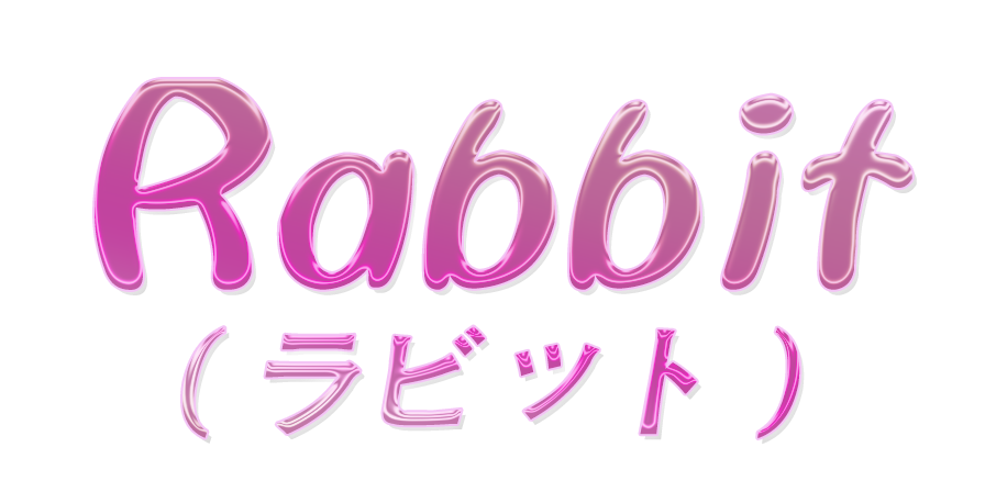 Rabbit（ラビット）