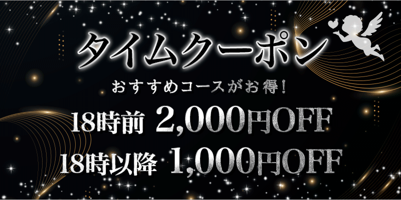 Angel’s hands（エンジェルズハンズ）