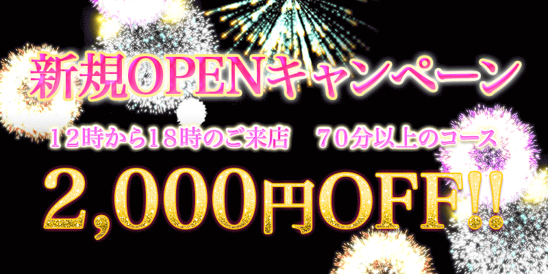 月光（げっこう）