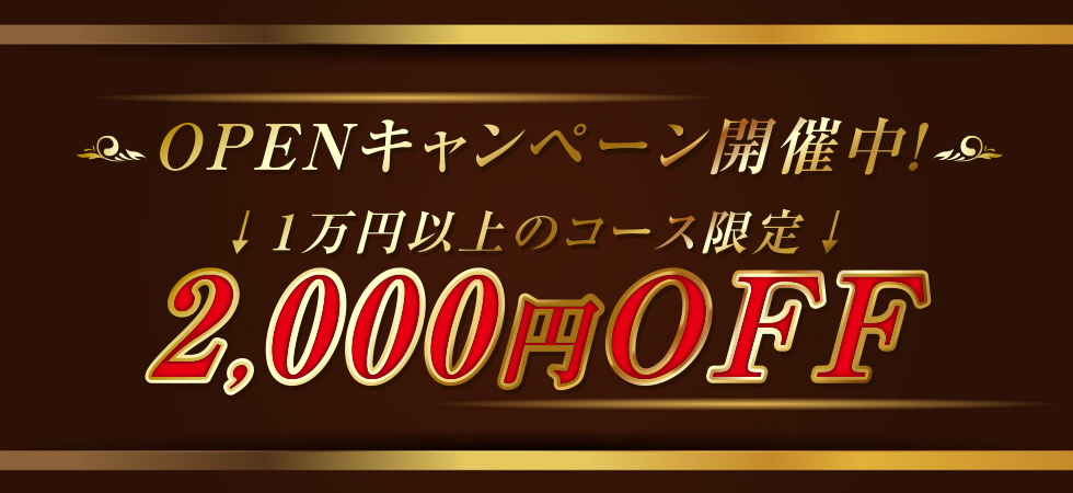 シュガーミント～Sugar Mint