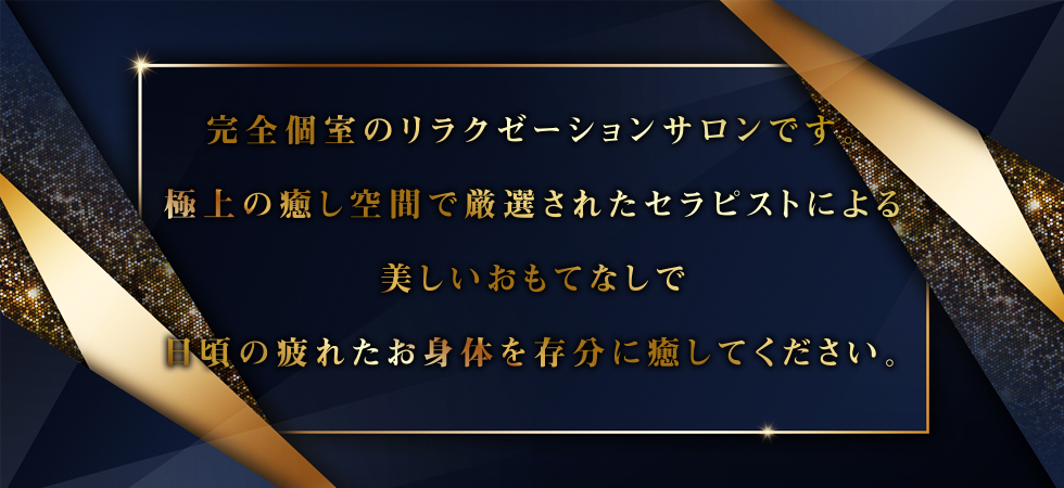 スケスケガールズ