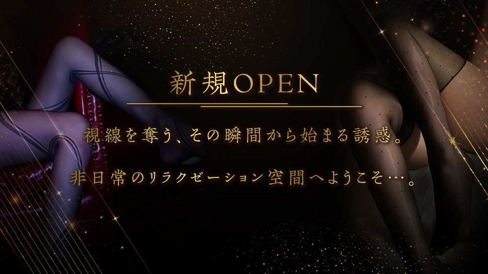 ストッキングの誘惑