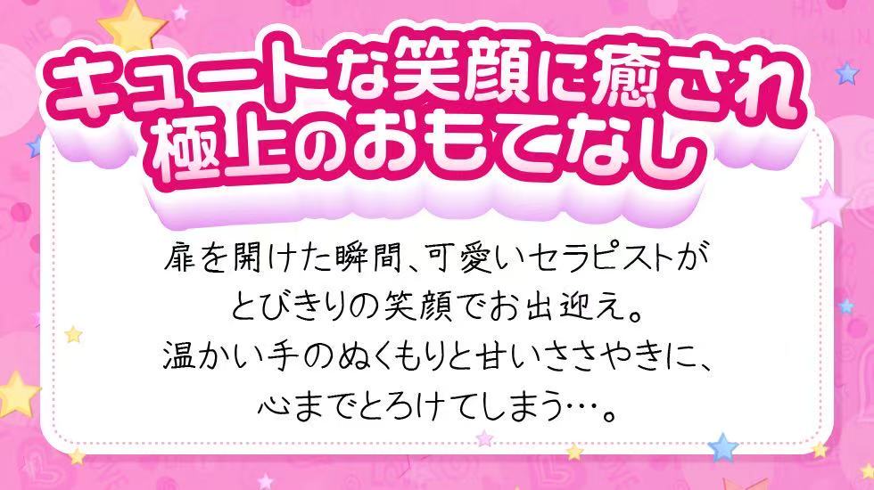 Dream star（ドリームスター）