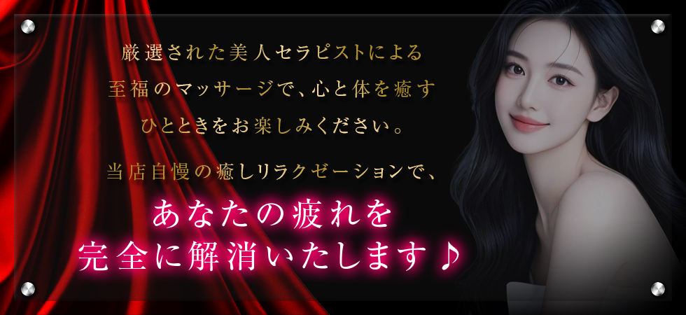 Only one（オンリーワン）