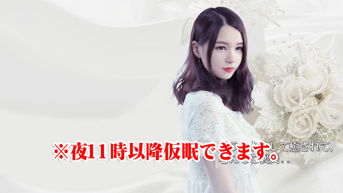 Sweet（スウィート）