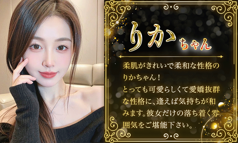 clover（クローバー）