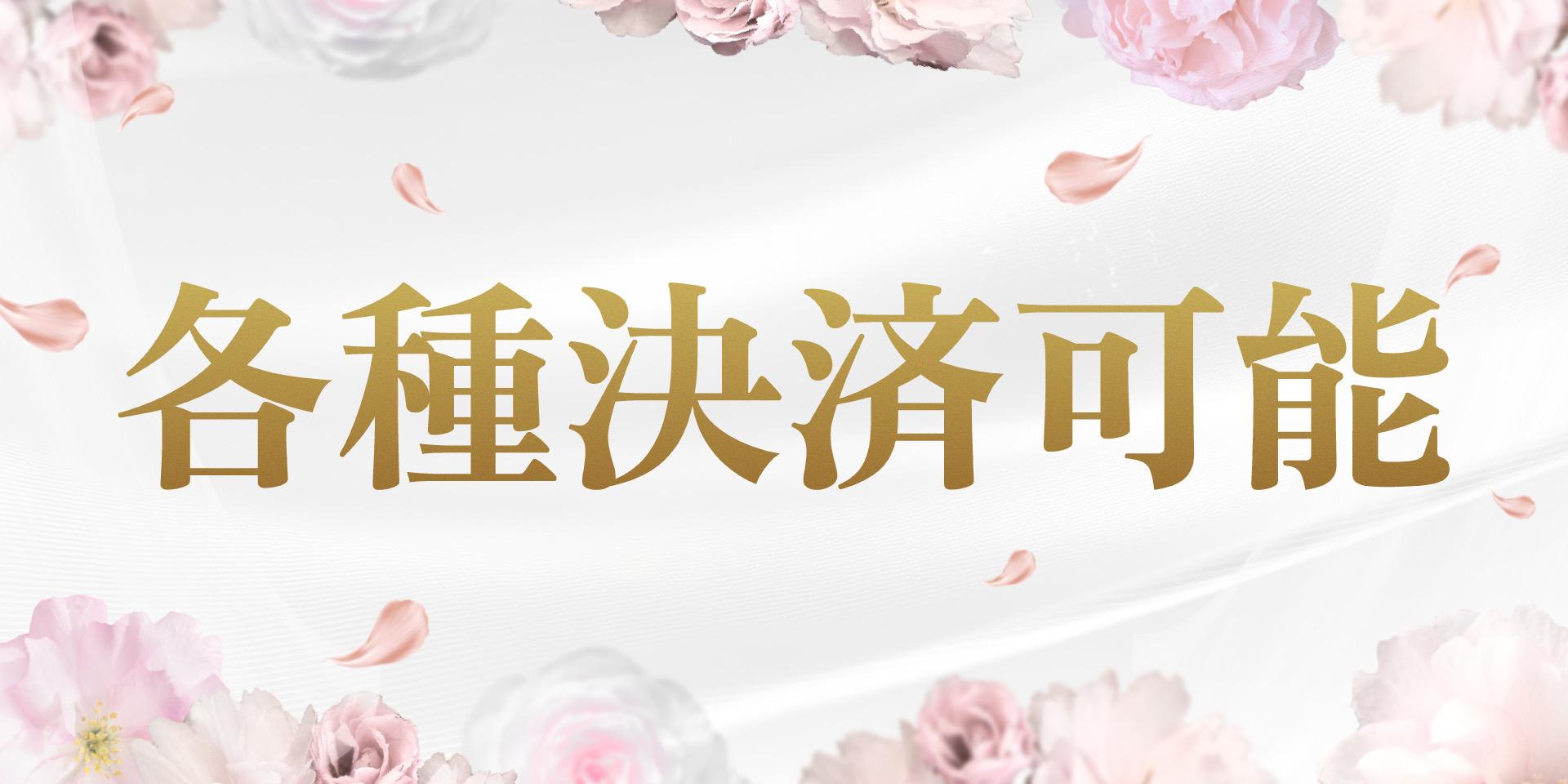 Graff 金山ルーム