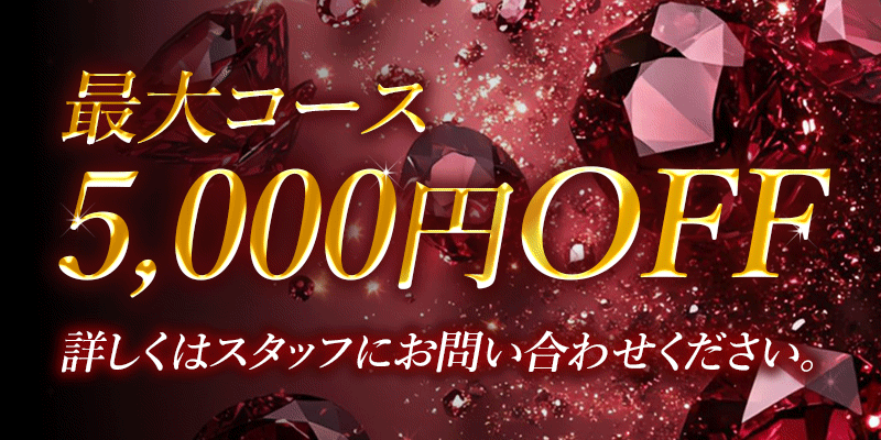 Happiness（ハピネス）