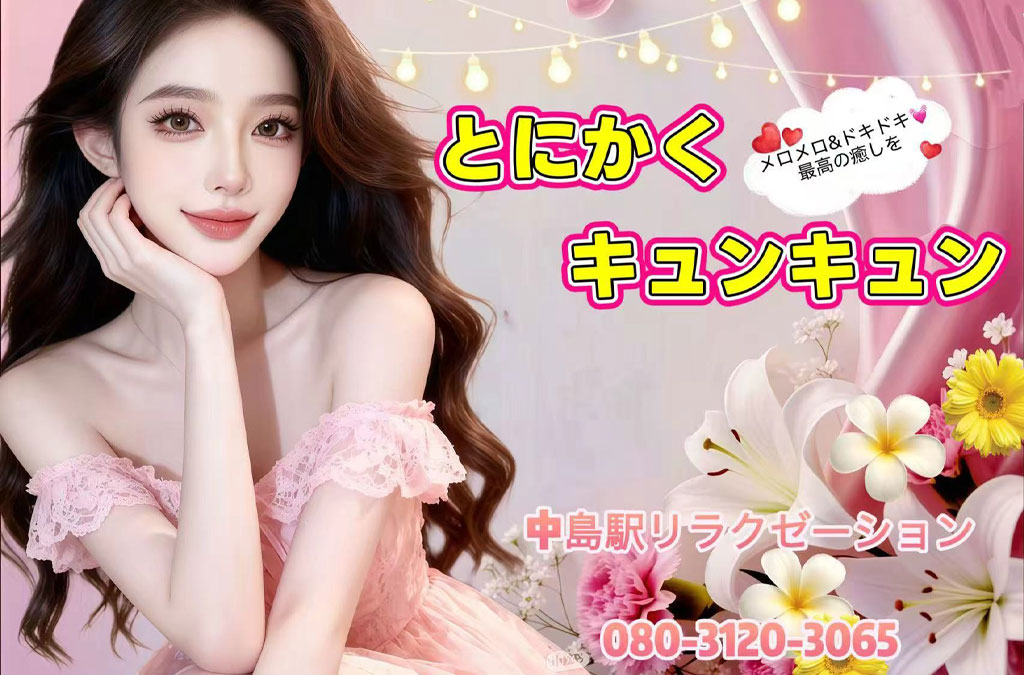 とにかくキュンキュン