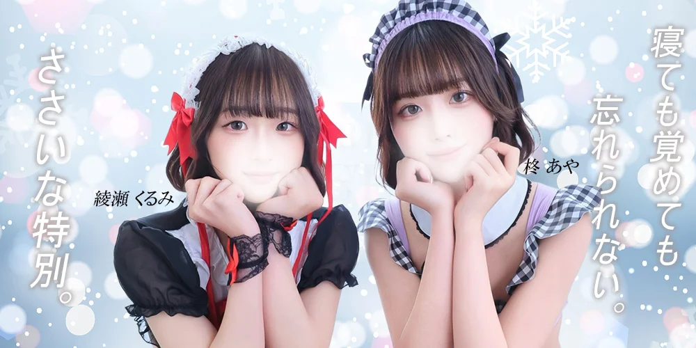 ベトナム子SEXY Baby