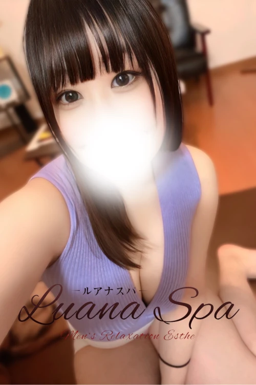 Luana spa 太田店