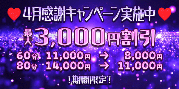 部屋のラブラブ