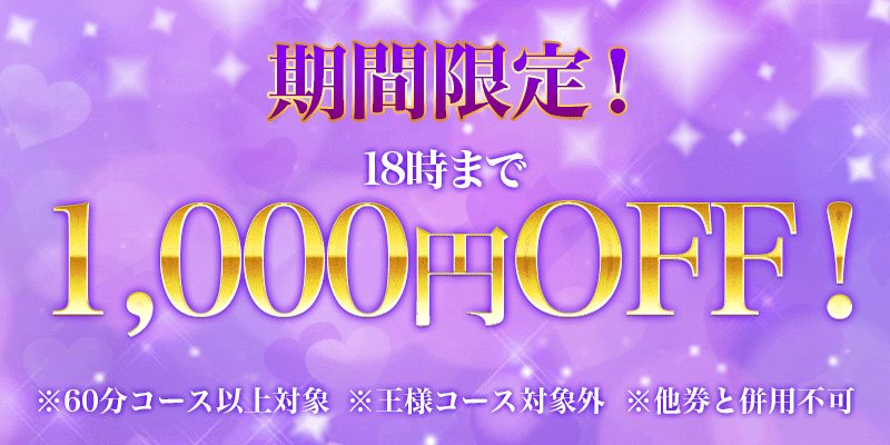 ヒーリングエンジェルズ